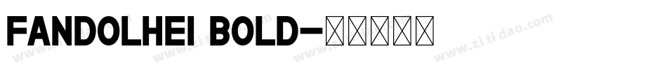 Fandolhei bold字体转换